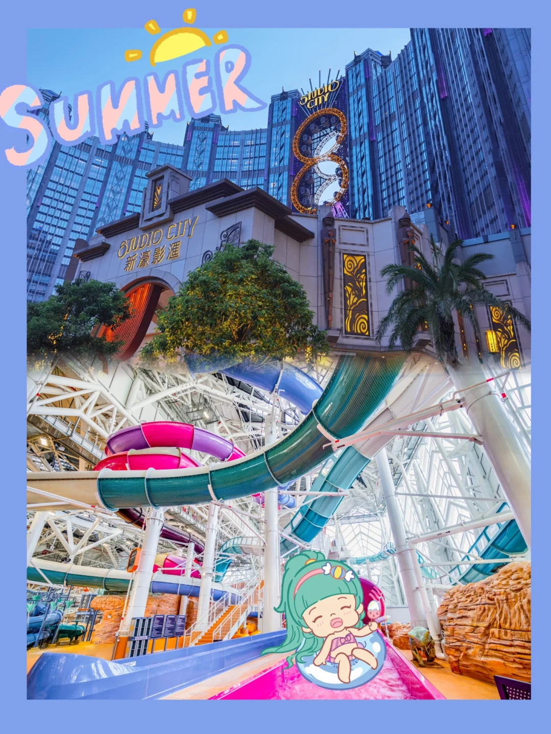 立个flag 🇲🇴今夏必去的太空主题水上乐园