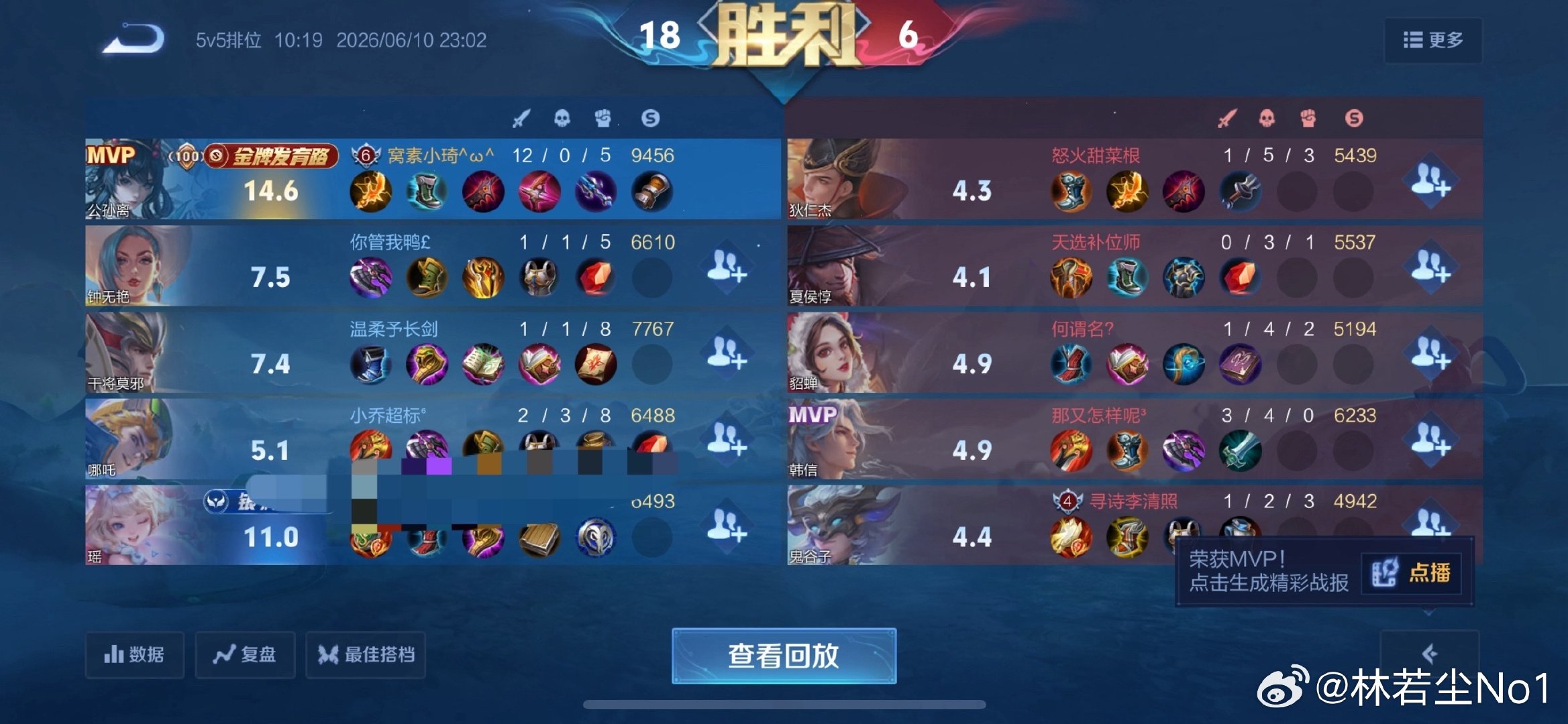 #荣耀茶话会[超话]#  需要陪和代的板子可以dd我 先打后付 白菜价 可以问价 现在空闲ovo  秒上号[抱抱] 接接代打托管号送阿离标 手上号少 ​