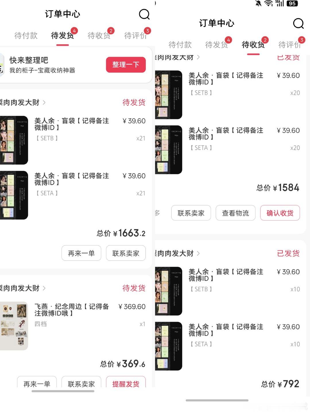 #李一桐[超话]# 124包来了哈，累计124*39.6=4910.4 ​