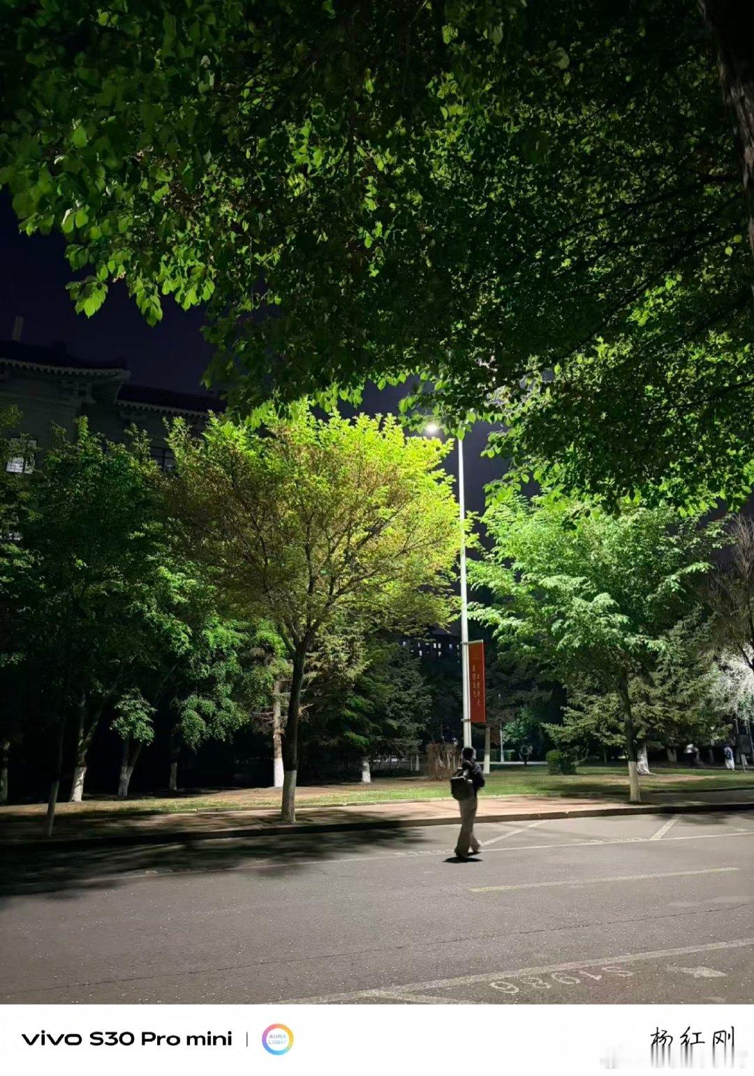 #vivo[超话]##vivo超话# 夜幕降临之后的校园，灯光与绿树相映，晚风吹走一整天积攒下来的疲惫 ​