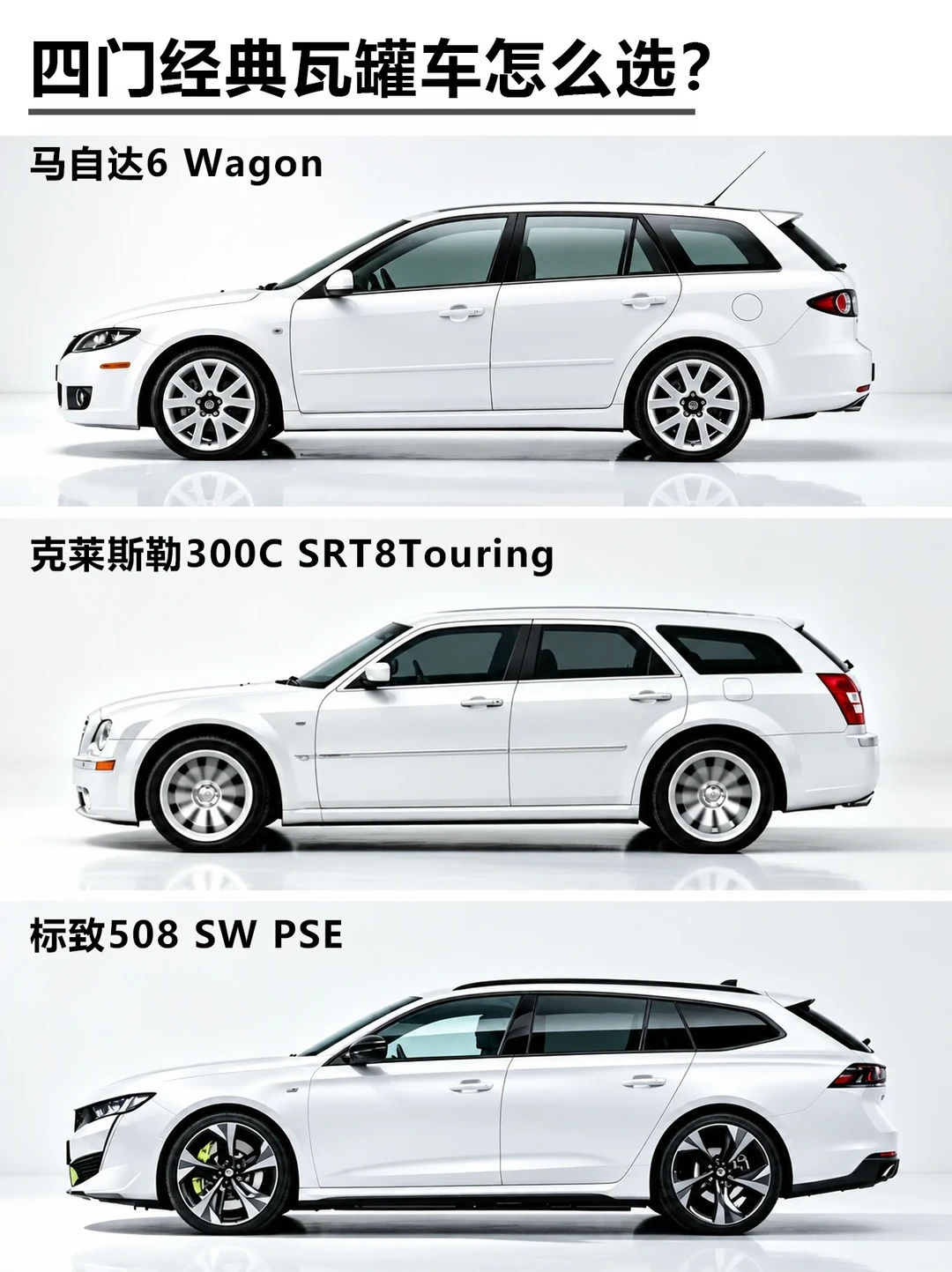 那些经典四门瓦罐车