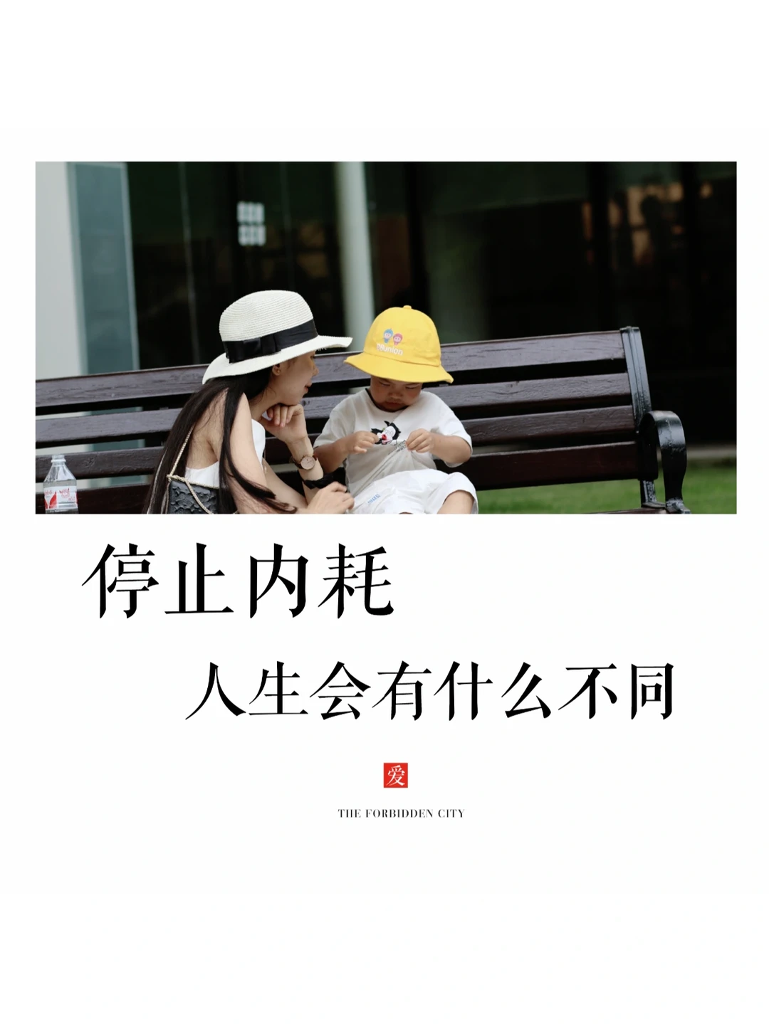 🏃自律是细水长流，自律让我脱胎换骨～