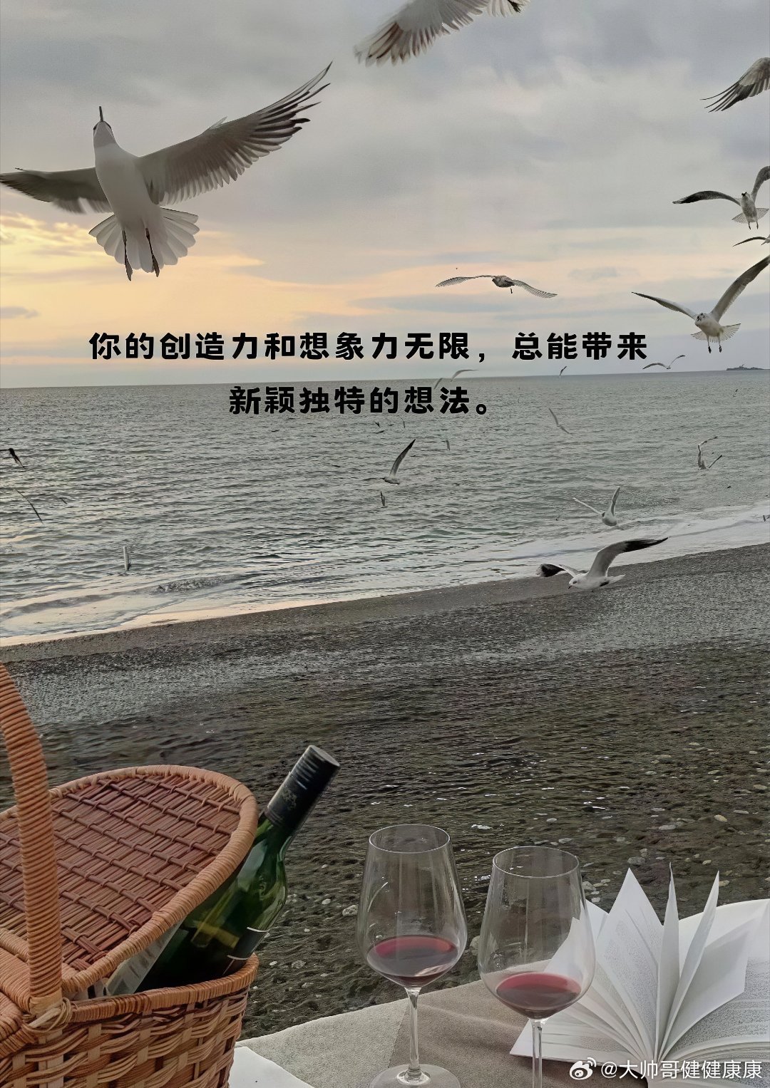 在2026年胡润百富榜中，张一鸣以6700亿元身家重登中国首富，其一年暴涨的2000亿财富，核心驱动力来自AI业务突破推高估值与全球化电商的强劲爆发。  一、AI业务突破推高估值- 产品规模领跑：旗下