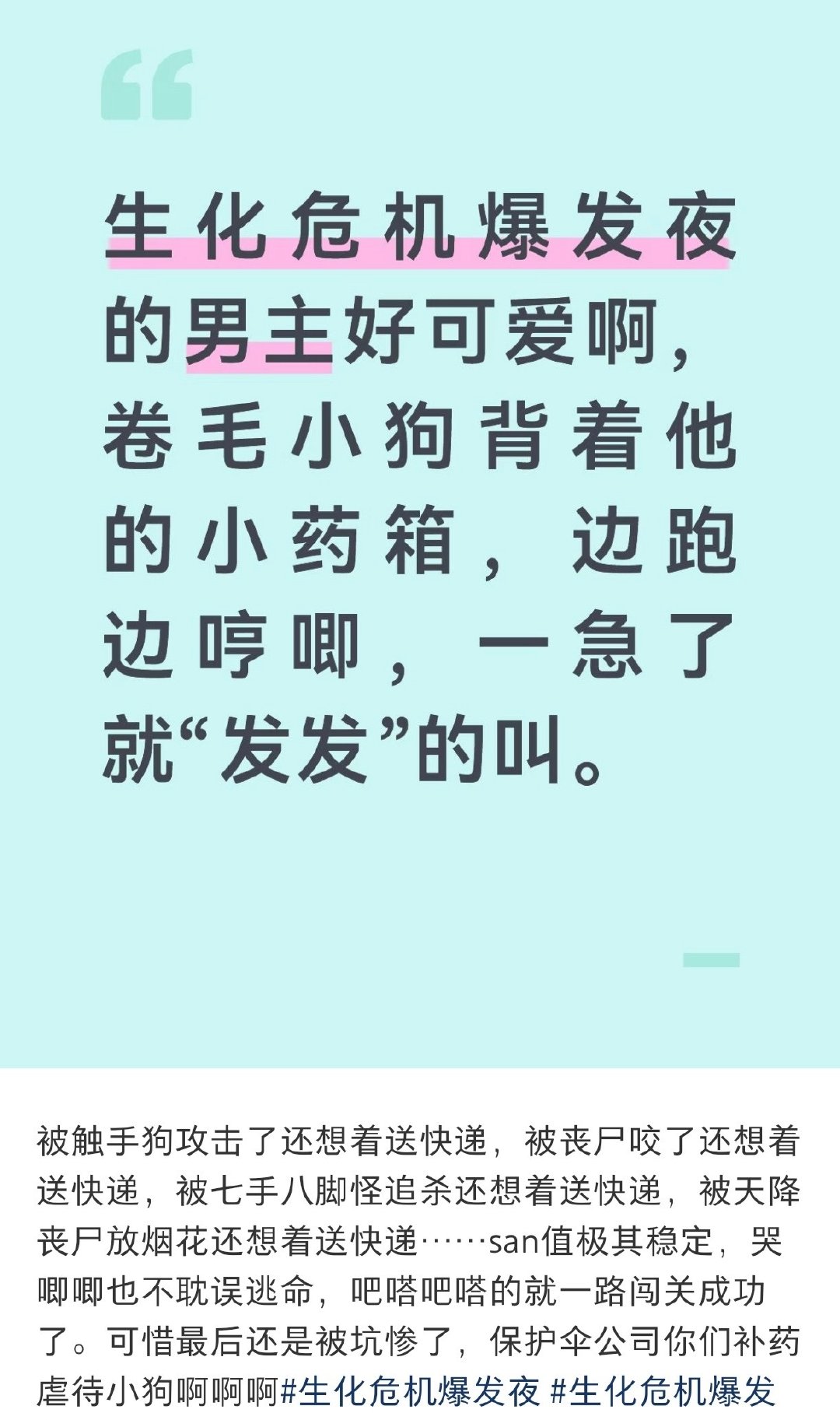 先叠甲我觉得男主很惨，并且对爆发夜这部电影的评价是偏好的那一边，来这里也不是聊这个电影到底好不好看，只是看到这个标题真的很雷霆 ​