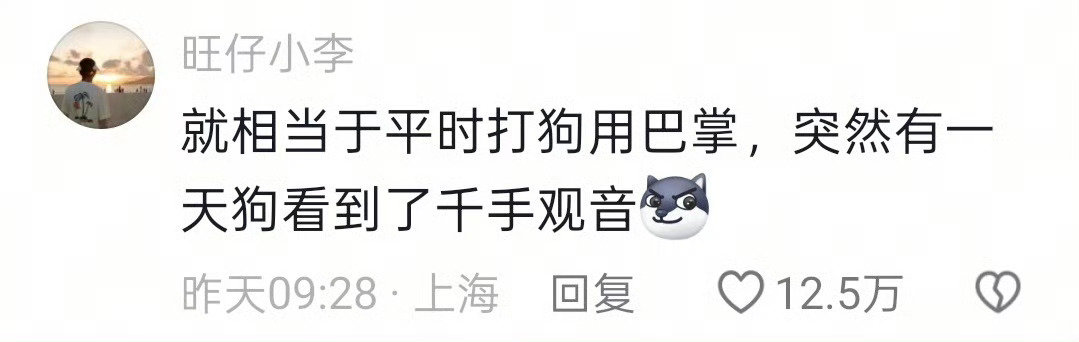 #狗狗误以为主人买了一捆揍它的棍子#这就是传说中的“一管还债，千管偿清”吗[允悲] 边牧内心OS：这届路人太卷了，带了一整个武器库来围剿我！[求饶][微风] ​