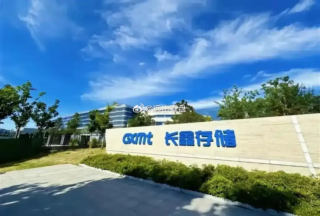 长鑫存储之所以拒绝苹果公司，无非有以下三点原因：1、长鑫存储国内订单接...