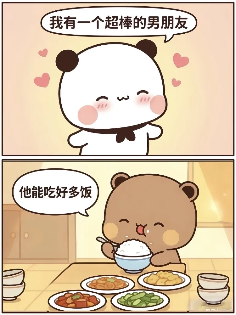 在一二宝心里 布布就是超棒的男熊！