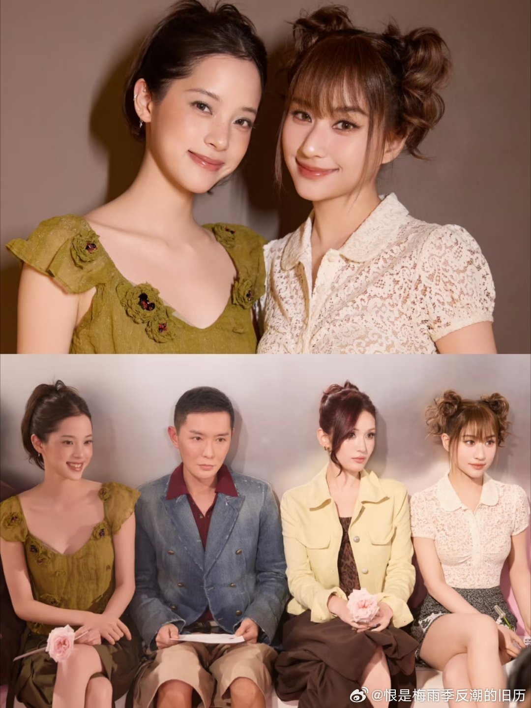 反差感拉满！何超莲欧阳娜娜时装周同框 ​