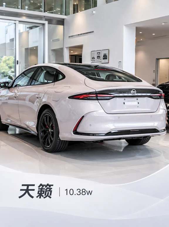 老天奶！天籁10.38w，这个价拿下了。。。