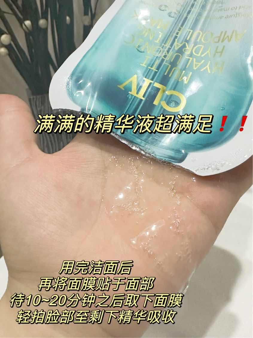 神券节神了 快上美团外卖搜屈臣氏有惊喜！  网页链接姐妹们，夏天到啦～夏天的紫外线超强一定要好好护肤，让护肤平安度过这个夏天🍃文末有惊喜哟每次跟姐妹出门去玩，酒店民宿的洗护套装压根都不够两个人用，这次我特意入手EVEMORE 白松露洗护套盒，还是屈臣氏新品！！80ml终于够姐妹两人用了！！当然！！一定不能忘了防晒，不踩雷的防晒霜👉皙俪思臻致水润保湿防晒霜，防晒指数SPF50+/PA++++，成膜速度快，很轻薄！！到了晚上肯定不能少了面膜，在外面脸部水份流失超快，回家一定要用一个急救补水面膜，第二天恢复好肌肤，上妆才不会卡粉⚠️这些产品我都是直接在美团外卖上的屈臣氏买的~出门旅游可以到目的地下单，直接送到酒店就很方便！进店入会就领99-13元券，老会员还有199-60的大额券！每月18日来美团外卖神券节，再领18元神券~有需要或者囤货的姐妹快冲！！给姐妹们一个惊喜！带快上美团外卖搜屈臣氏有惊喜！，抽1人送屈臣氏随机爆款正装冲呀～