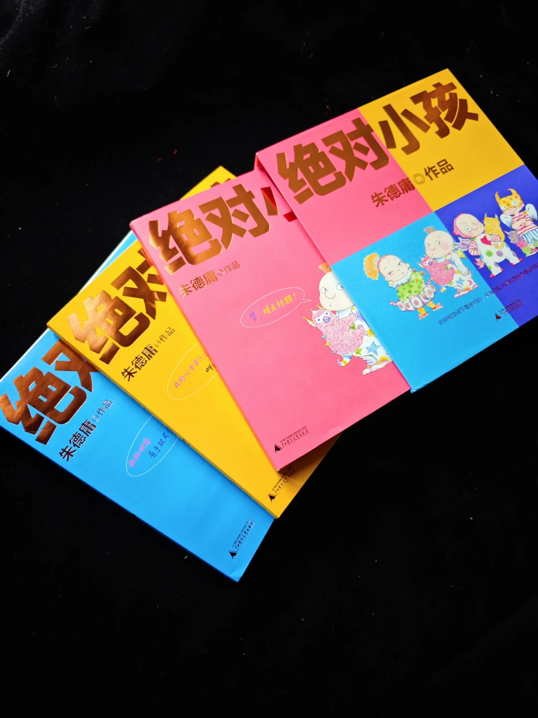 以为是童书，看完却狠狠共情了自己的童年