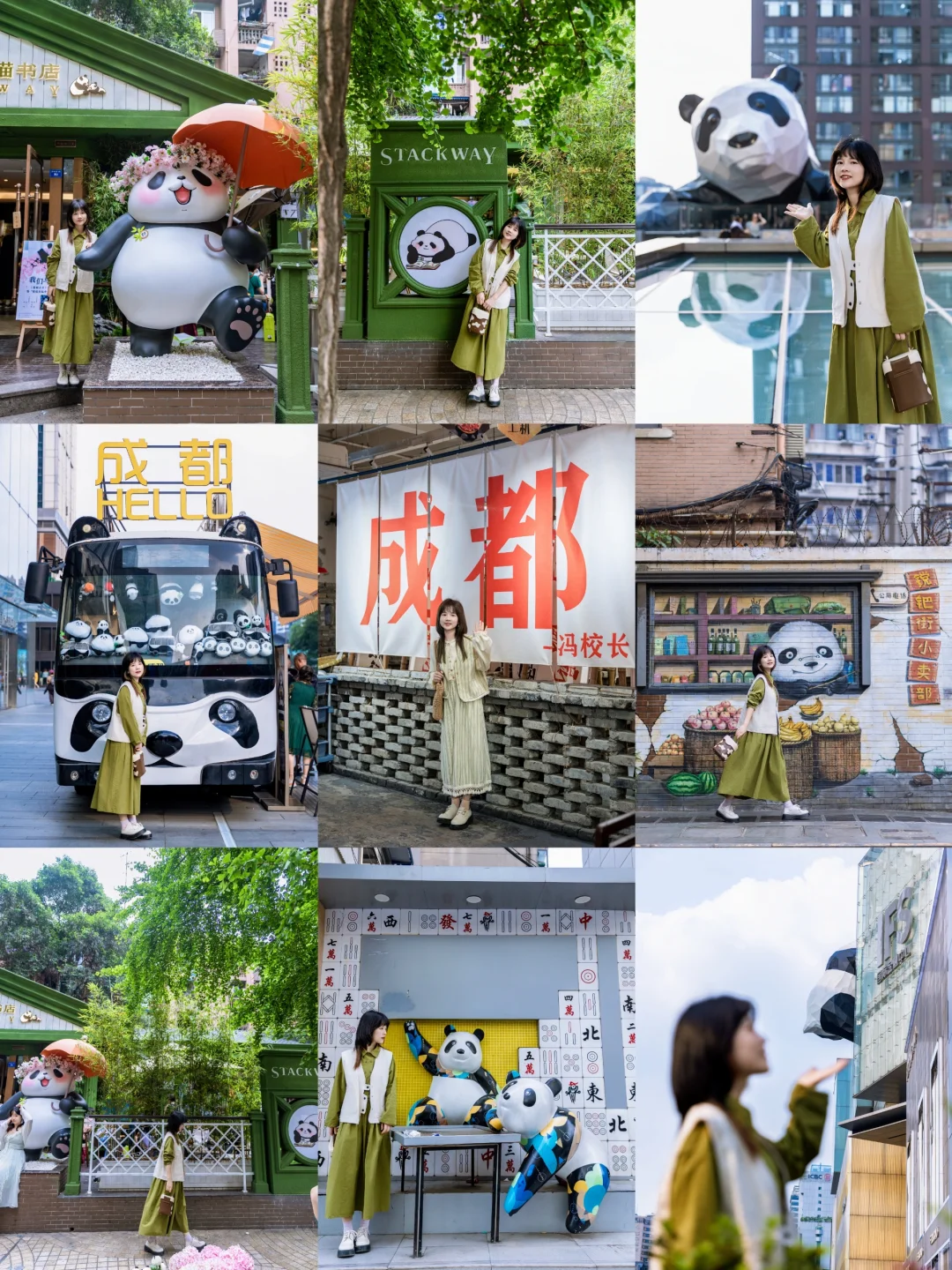 成都旅游‖劝退不做攻略的人，附拍照机位呀