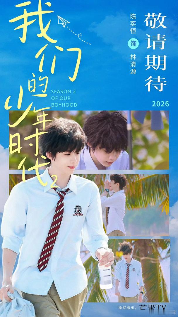 花开锦绣
我们的少年时代 2
蝉
重器
九门
夸克➕度👇👇👇 ​