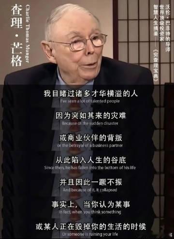 就像黄仁勋说的：对自己期待太高的人，抗挫能力往往很差，但不幸的是，韧性...