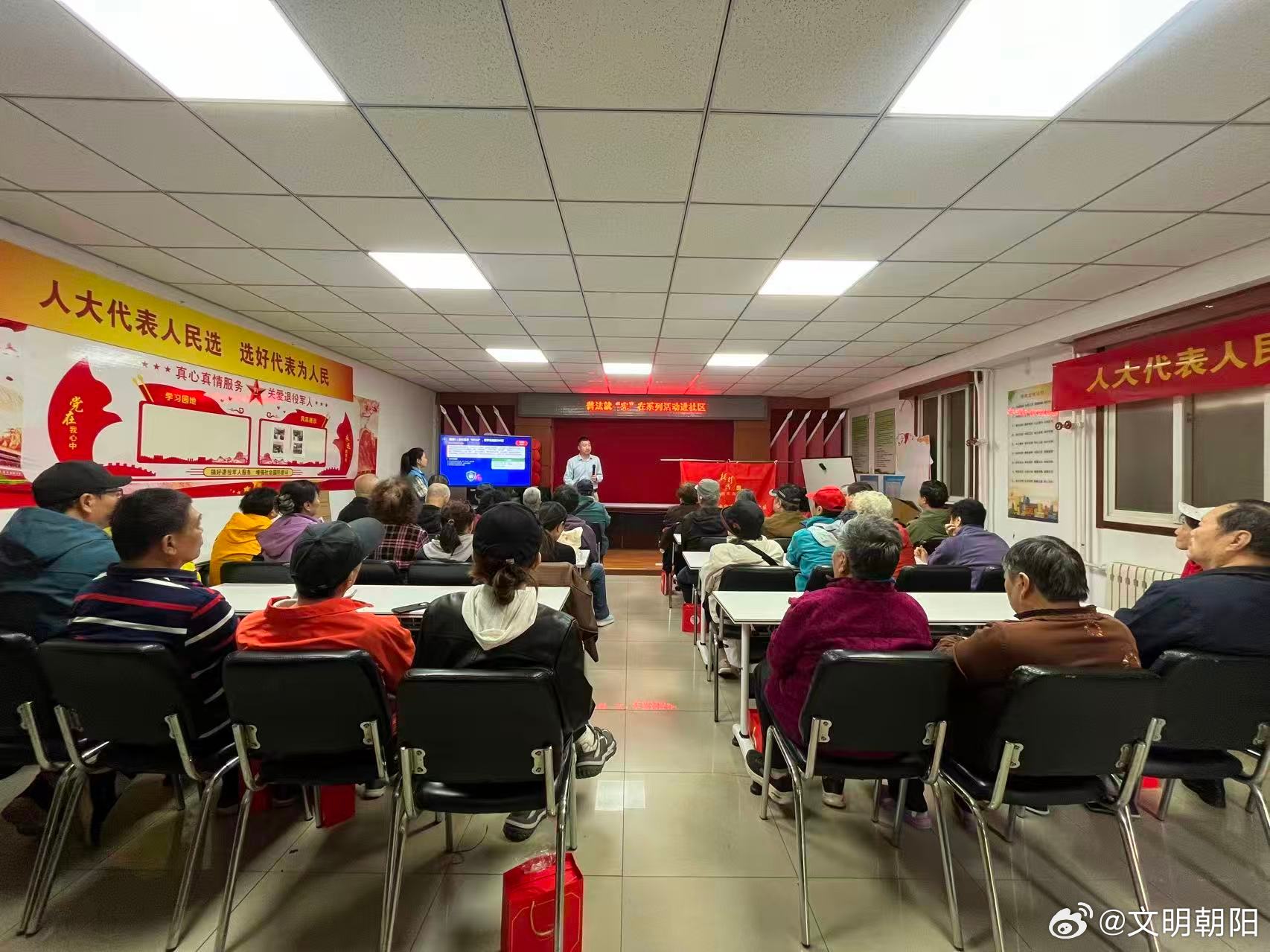 【普法就 “宪” 在进社区 反诈科普课堂守护居民 “钱袋子”】10月23日，朝阳区特色普法品牌“普法就‘宪’在” 走进潘家园街道松榆西里社区，邀请北京新创科技金融发展研究院理事、执行院长甘玉涛开展《守好钱袋子 识破身边高发骗局》专题普法讲座。本次活动聚焦电信网络诈骗新形势新套路，围绕冒充公 ​