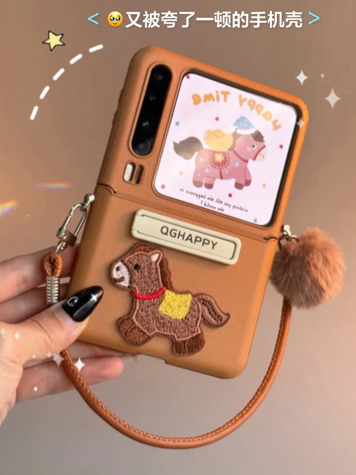 💭🧸又又又被夸了一顿的手机壳✨棕色小马