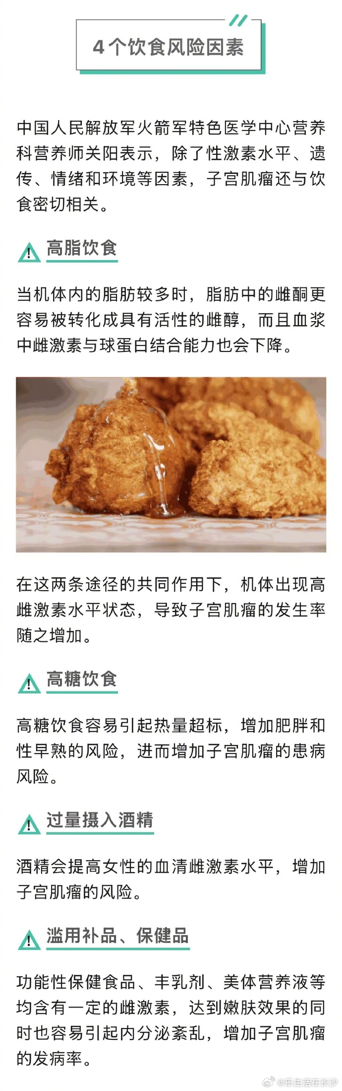 【 如果子宫是一个房间，宫腔内光滑平整；肌瘤就像子宫墙面上大大小小的石...