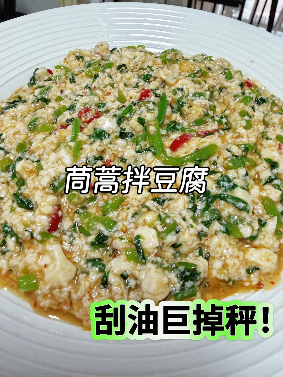 吃的干净真的会瘦｜再也不用饿肚子减肥了