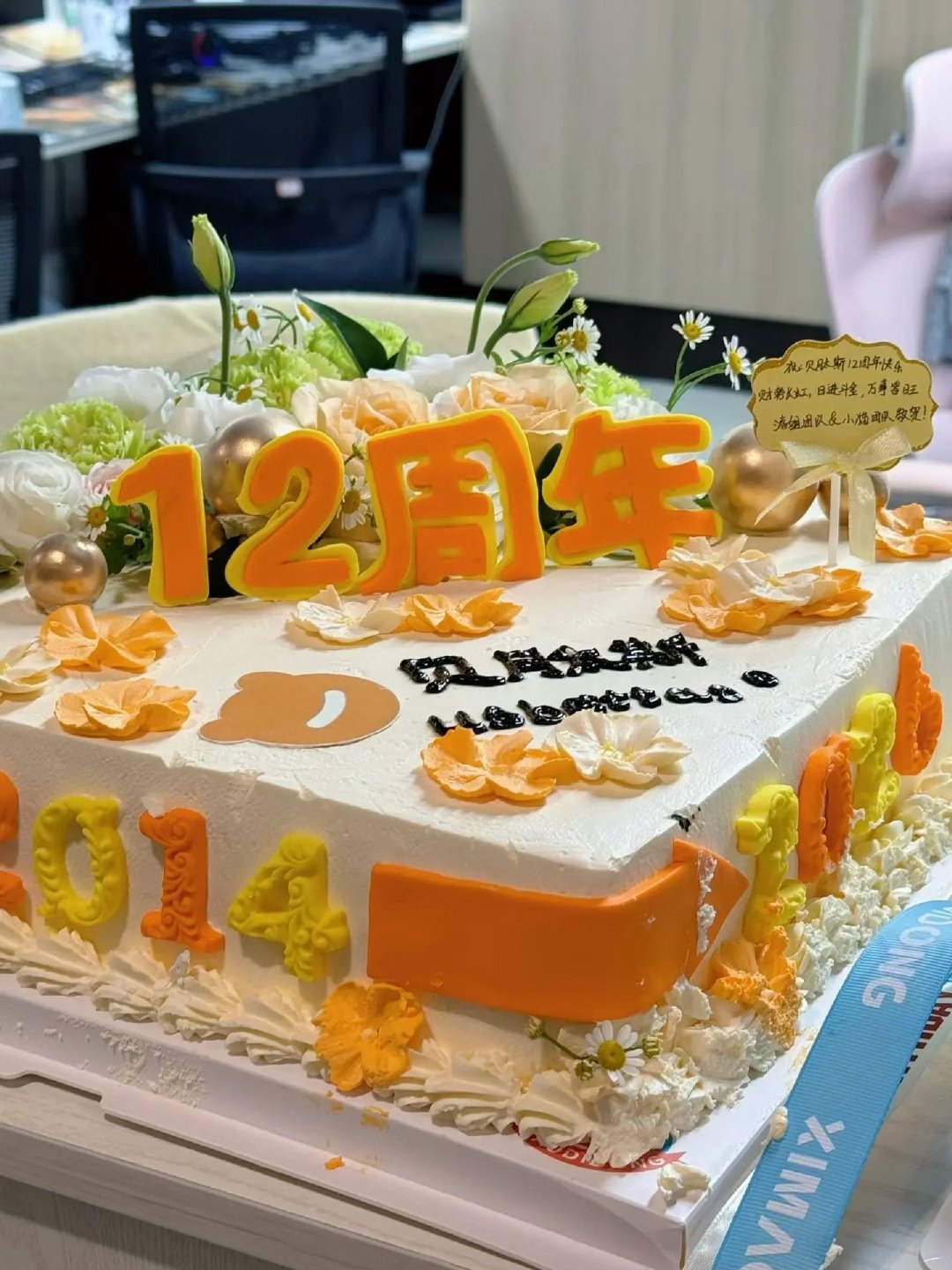 刘涛给贝肽斯送了蛋糕🎂 ​