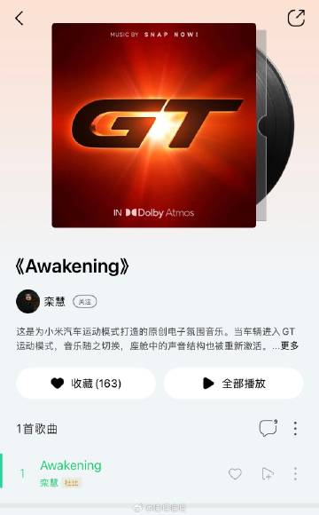 最初只是觉得su7好看<br />然后因为好兄弟卖ultra觉得ult...