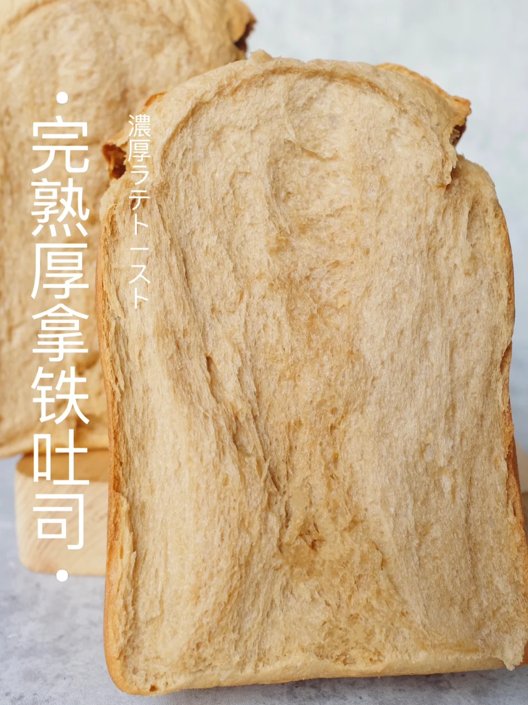 用面包机做可以嚼着吃的固体咖啡⁉️