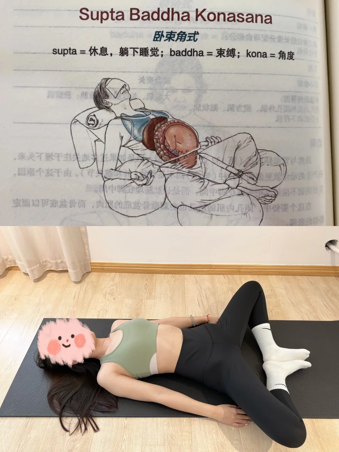 每天拉伸5min,拥有大长腿!