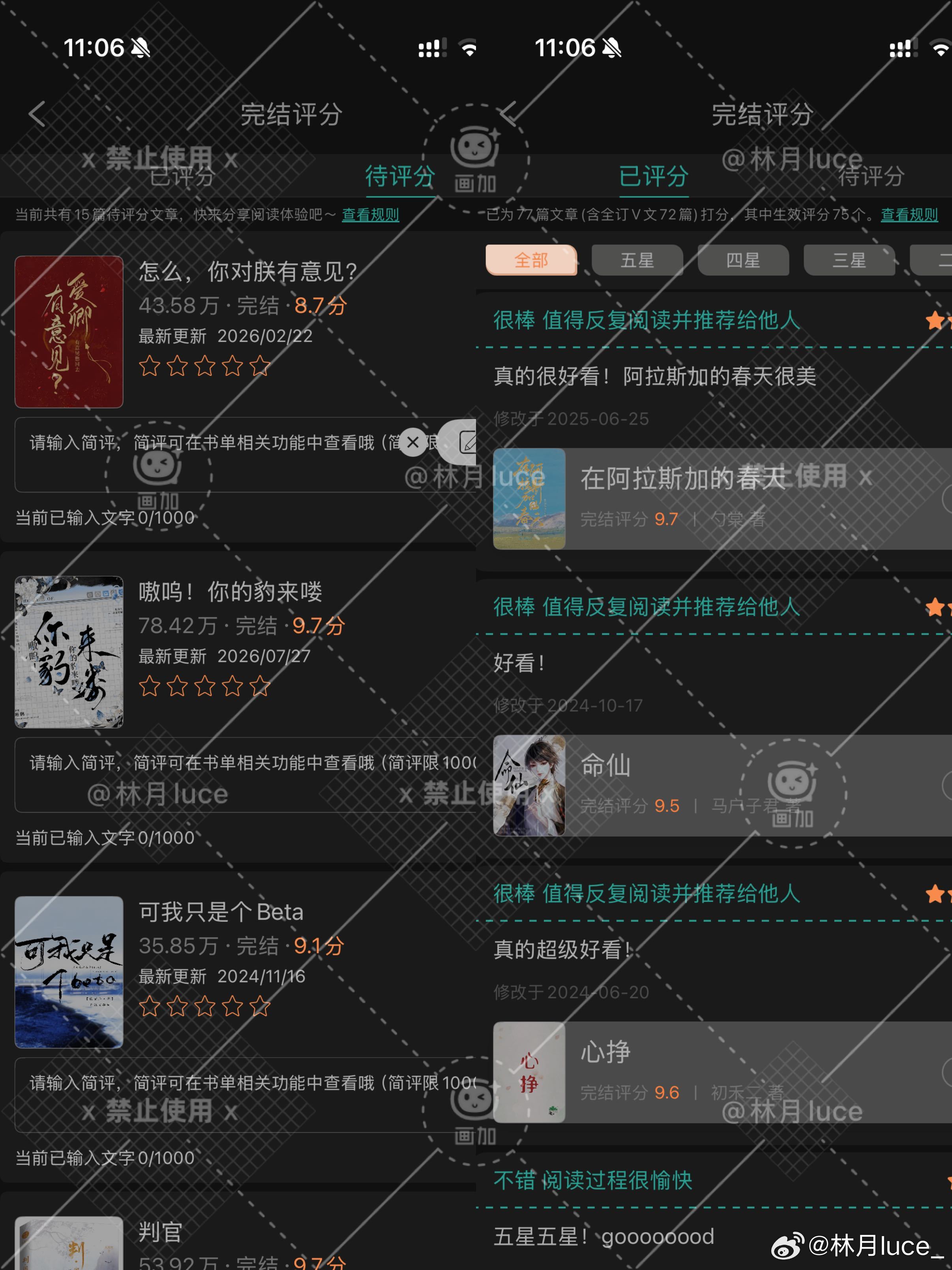 #咸鱼废文网[超话]#  
1.成年20+ 本科大四在读
2.有正版订阅充值记录  jj2000+  长佩600+
3.此账号是我20年时追星相关账号，现在不追星不混圈，专注自身，单机看小说
4.已提前熟悉版规和连坐机制
5.从不引战吵架！接受度高，遇到雷点不会应激不会发声，只会退出
6.没有在网络上发过任何偏激，辱骂言论 ​