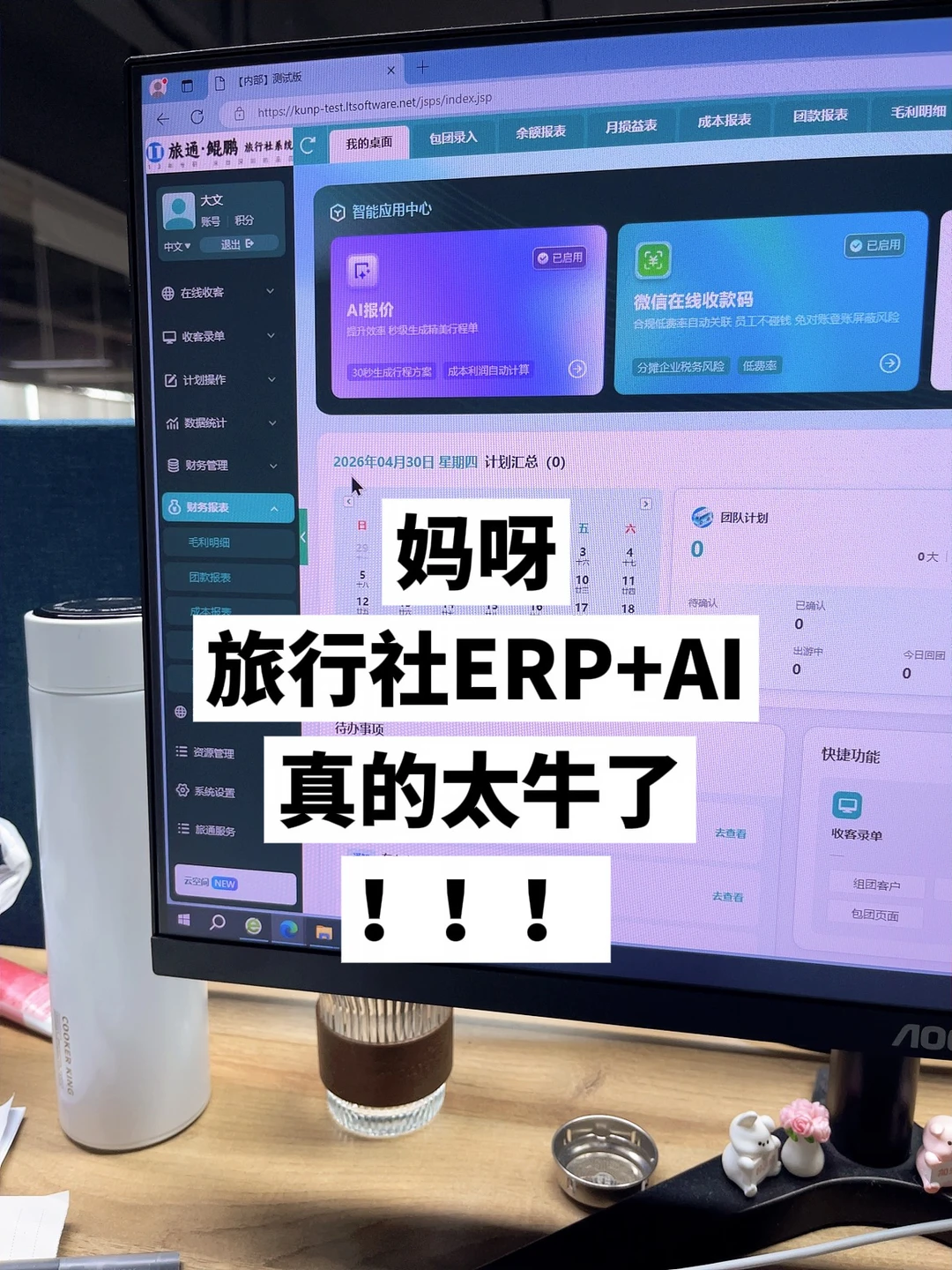 外面的世界已经发展成这样了吗....