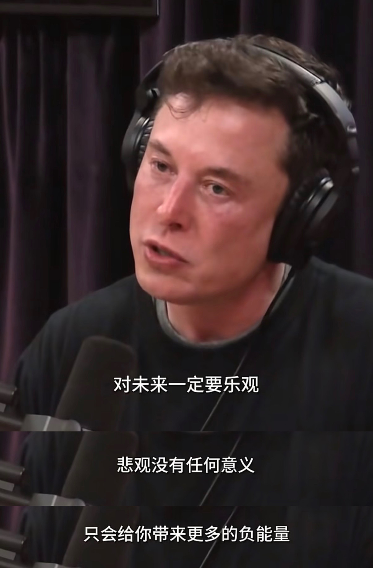挣扎了一个暑假，决定以后尽量，只看积极的事情
只想积极的事，说积极的话。永远站在乐观这一边。只要带有负面的信息，尽量一眼都不要看，容易扰乱自身的磁场和能量。
不要总听网上的人乱讲，那都是观点而不是事实。只是opinion而不是facts！！所以少刷社交媒体是一个很重要的解决办法，专注自己的生活 ​