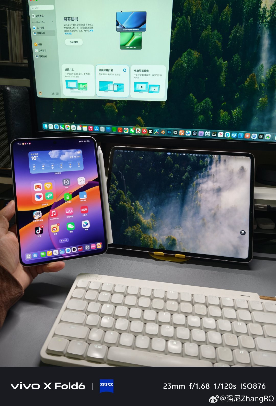以我现在的状态感觉完全不需要买 iPad

工作的时候有 OPPO Pad 5 Pro
有线连接的屏幕协同当个副屏完全没延迟

娱乐的时候就用 OPPO Pad Mini
小平板用着很舒服 ​