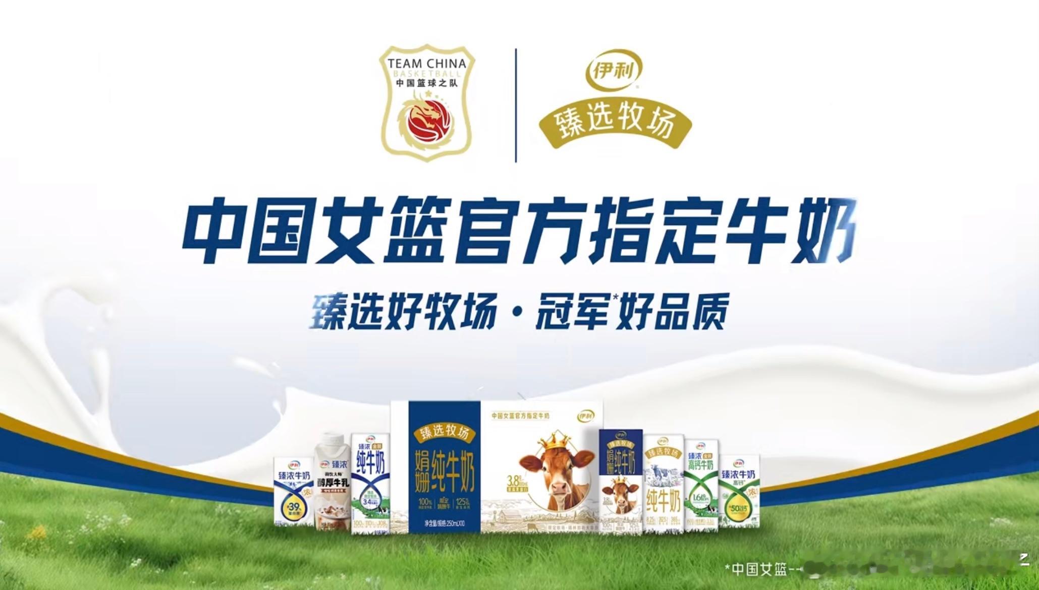 冠军好品质 ❤️🔥这届亚洲杯，我手机相册里存得最多的不是风景照，是中...