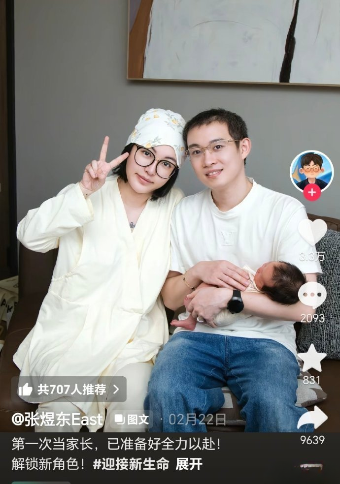 早有预兆！静默停更三月，藏不住婚姻落幕伏笔
 
张凯毅官宣离婚的消息引爆全网后，网友深挖细节发现一处关键伏笔：张凯毅前夫账号停更。看似突然的离婚官宣，其实早有蛛丝马迹，男方社交账号长期静默断更，让这场短暂婚姻的落幕变得有据可寻。
 
回顾两人过往，曾是全网追捧的恩爱范本。