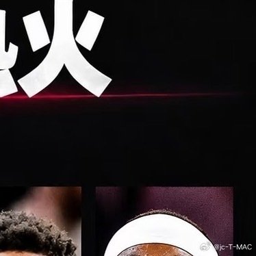 热火全新的潜在首发阵容出炉，磨合到位便足以在东部掀起不小的风浪。 #迈阿密热火[超话]##NBA[超话]# ​