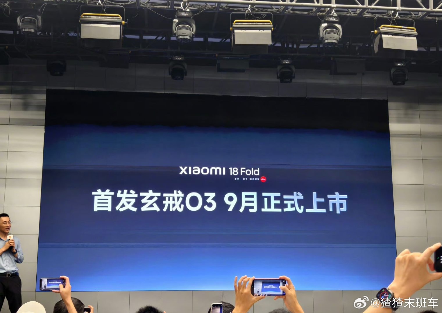 小米18Fold九月上市，终于要见面这款阔折叠了，不过这价格估计得万元以上[思考] ​
