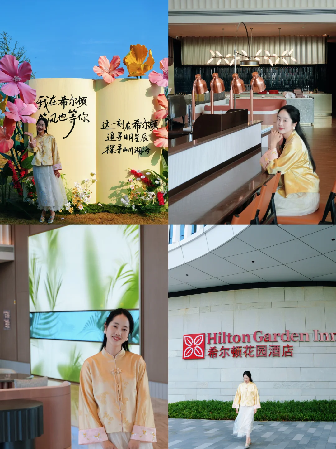 挖到武汉周边宝藏！住进春天的童话里 🌼🏨