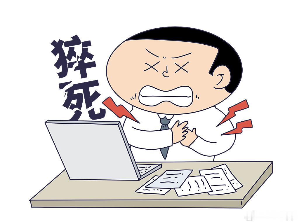 【月 8 日，广州 32 岁程序员高广辉家中猝死案在广州市黄埔区人民法...