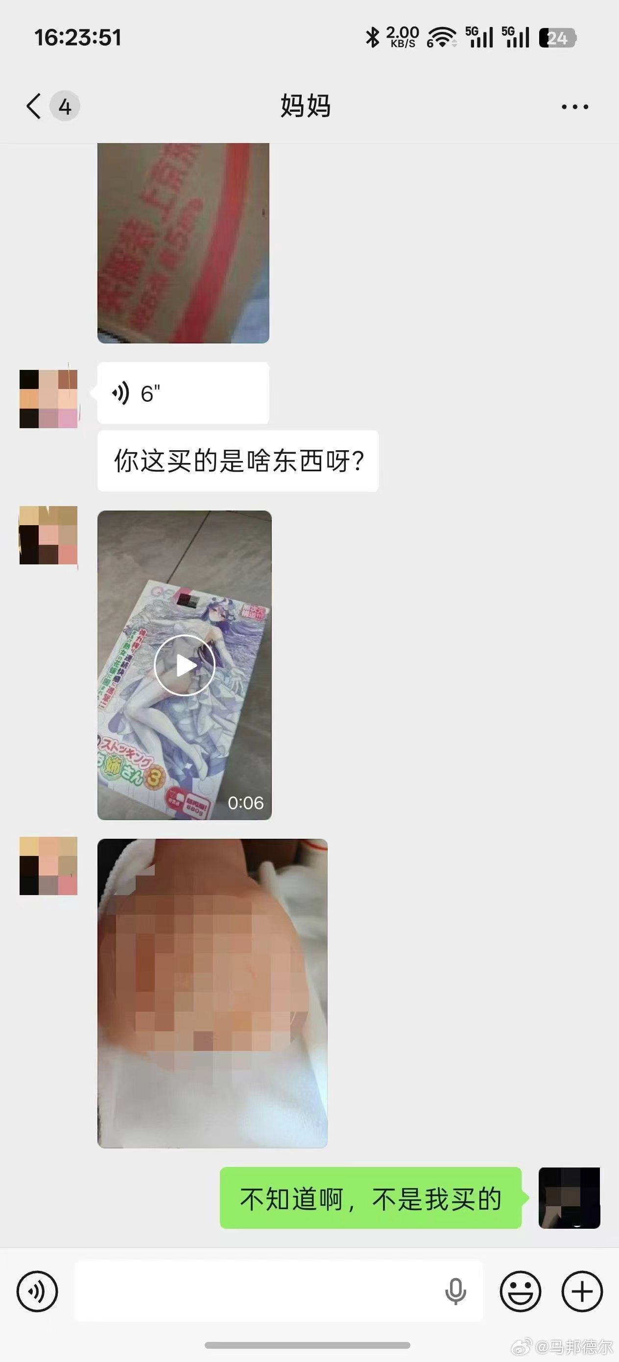 这 ​​​