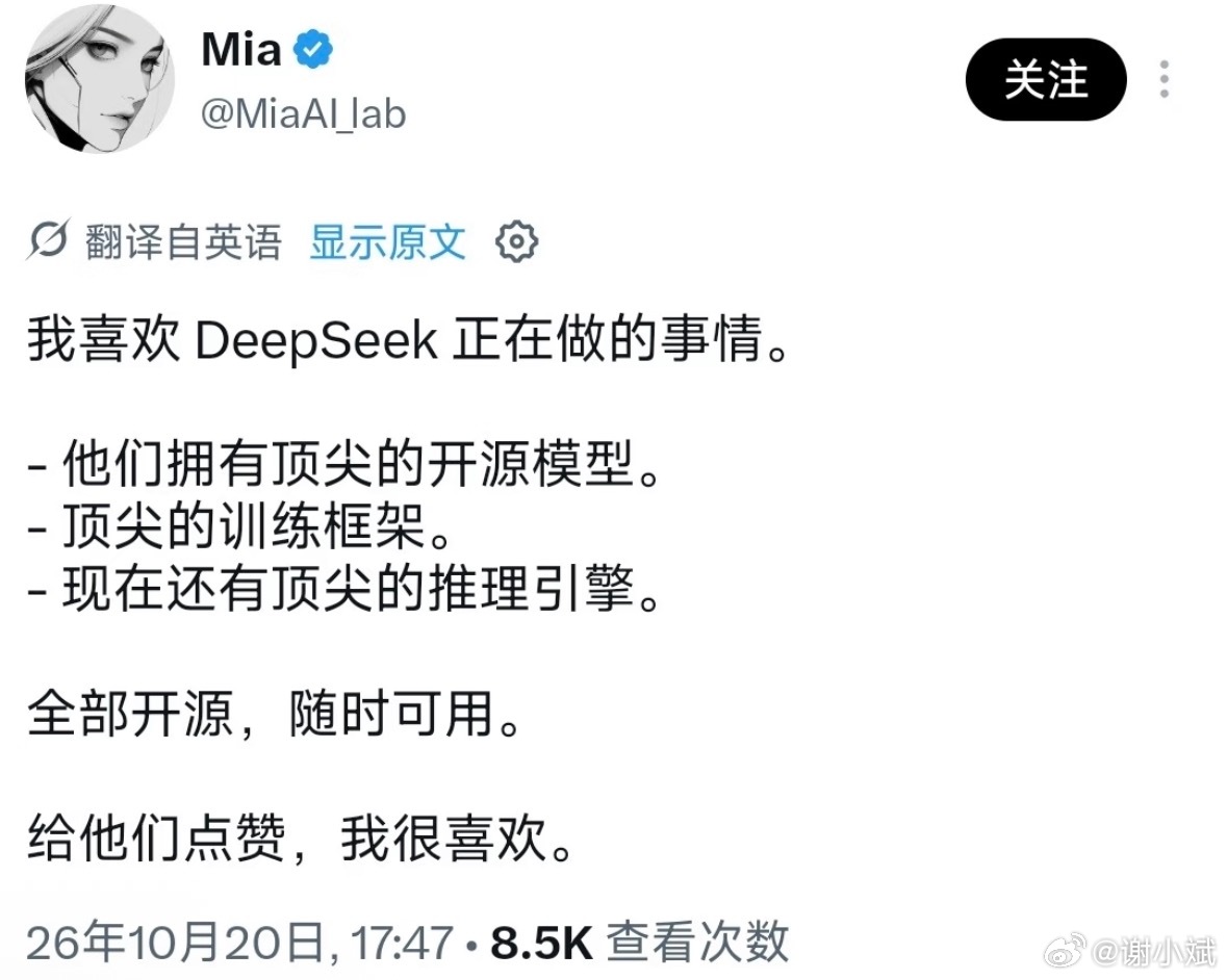 DeepSeek首次把支撑自家线上服务的生产级推理框架完整开源，单集群日吞吐达155万亿Tokens、每卡每小时收入38美元（谷价），还同时兼容英伟达和华为昇腾双平台。  一、把推理成本从黑箱变成公共