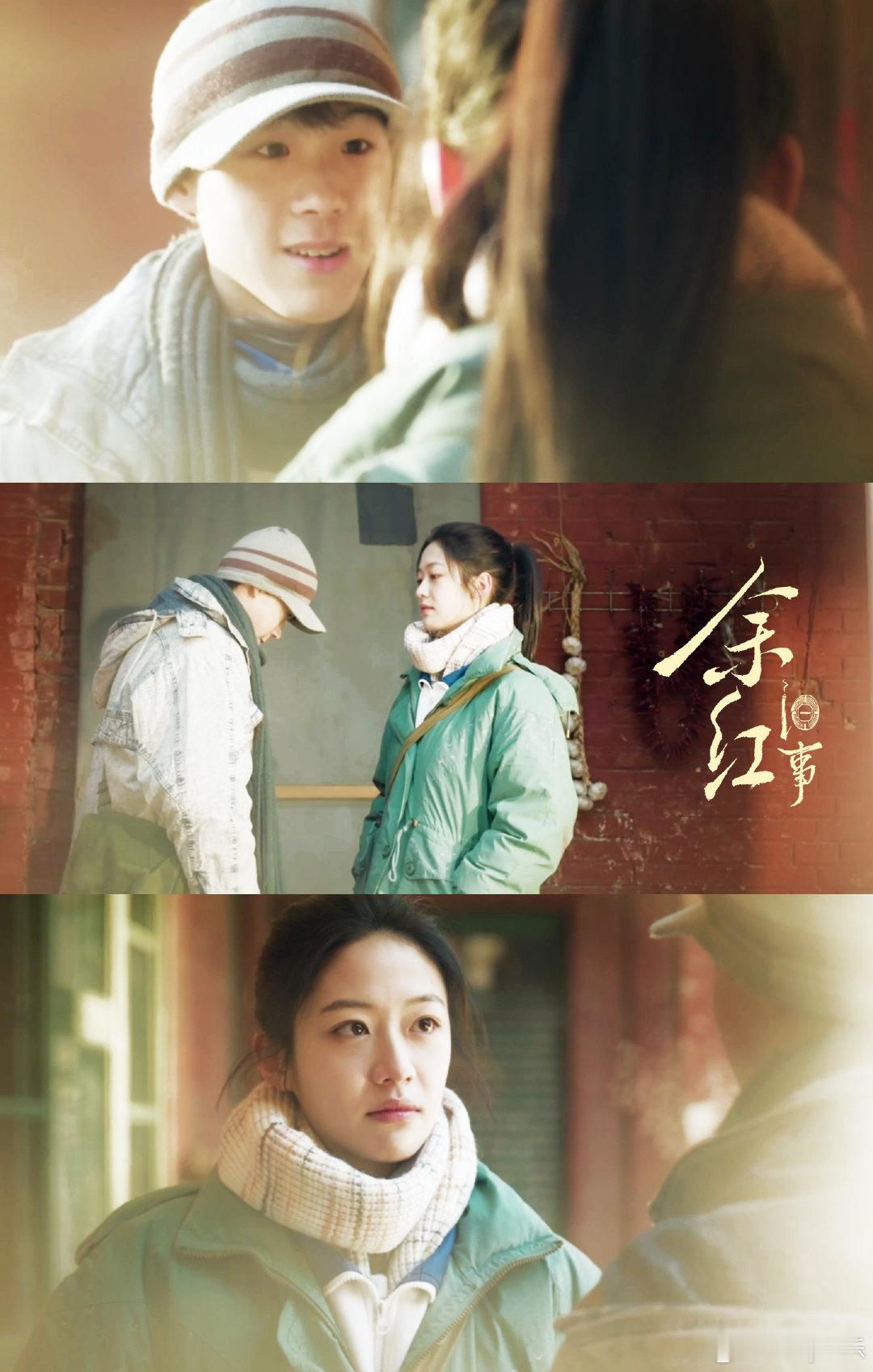 #向涵之新剧演张哲华的白月光#张哲华和向涵之这CP感绝了，向涵之演白月光简直长在张哲华的审美点上，俩人对视那一下我直接疯狂心动！坐等余红旧事开播#张哲华向涵之新剧演CP# ​