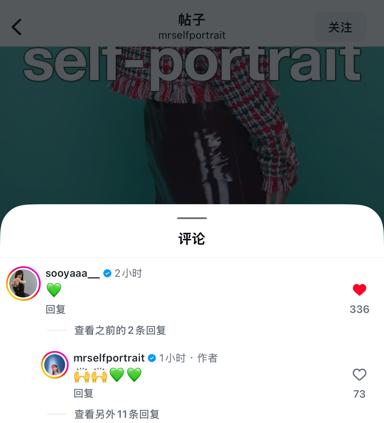 #kimjisoo[超话]# 💚 #金智秀self-portrait# 
【消息】260908 智秀点赞评论self-portrait 官方ins

💚

🔗〈CLICK〉二批直邮：
🎠〈CLICK〉回归物料整理：
📺正规一应援大屏任务汇总：
💜JISOO APP订阅教程： ​