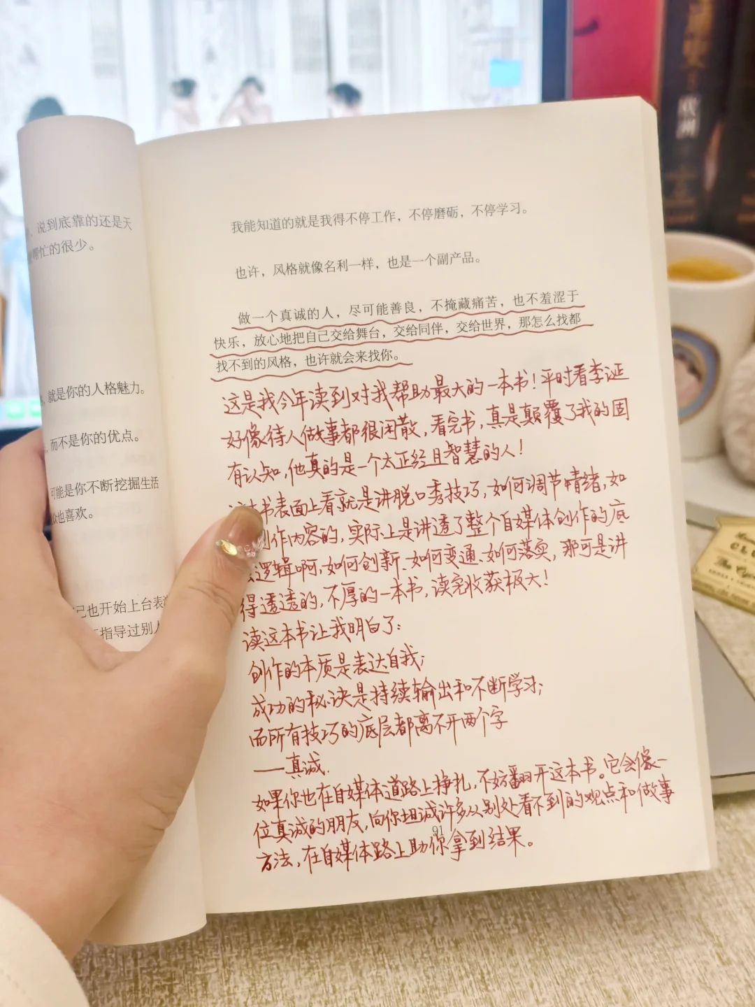 怪不得李诞干啥啥行！！！