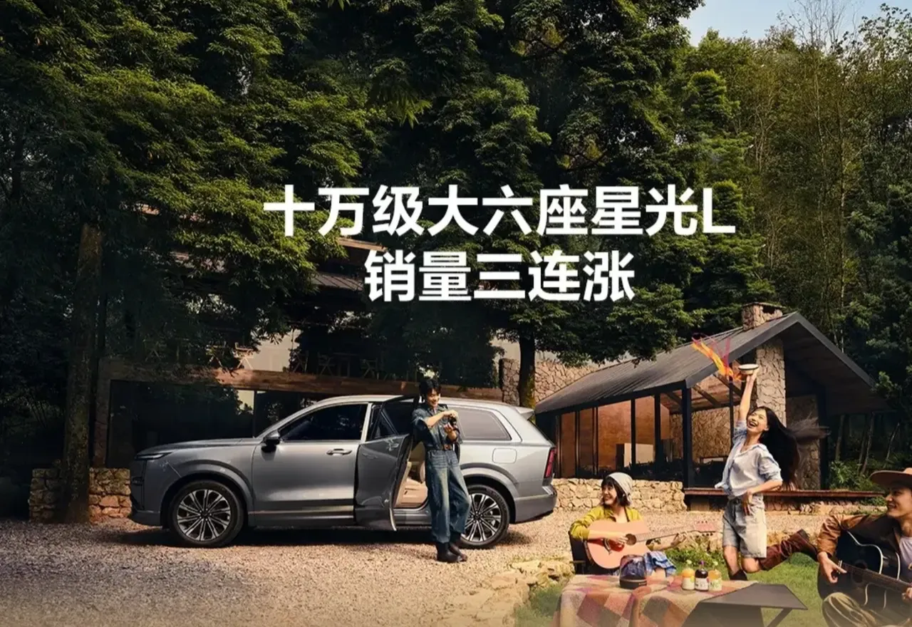 听我一句劝，买国产车不纠结：
1、要面子——买比亚迪
2、要热度——买小米
3、要安全——买吉利
4、要省油——买奇瑞
5、要动力——买长城
6、要性价比——买五菱星光L

五菱星光L于7月16日正式上市，上市权益价10.98万起。自上市以来市场热度持续走高，上市80天累计销量突破2万台，稳居9月大