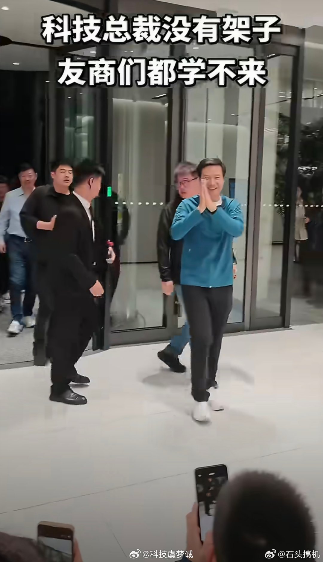 #一把抱住自己的偶像雷军是什么感觉#换我在现场，心跳值估计当场直接拉满[笑cry] ​
