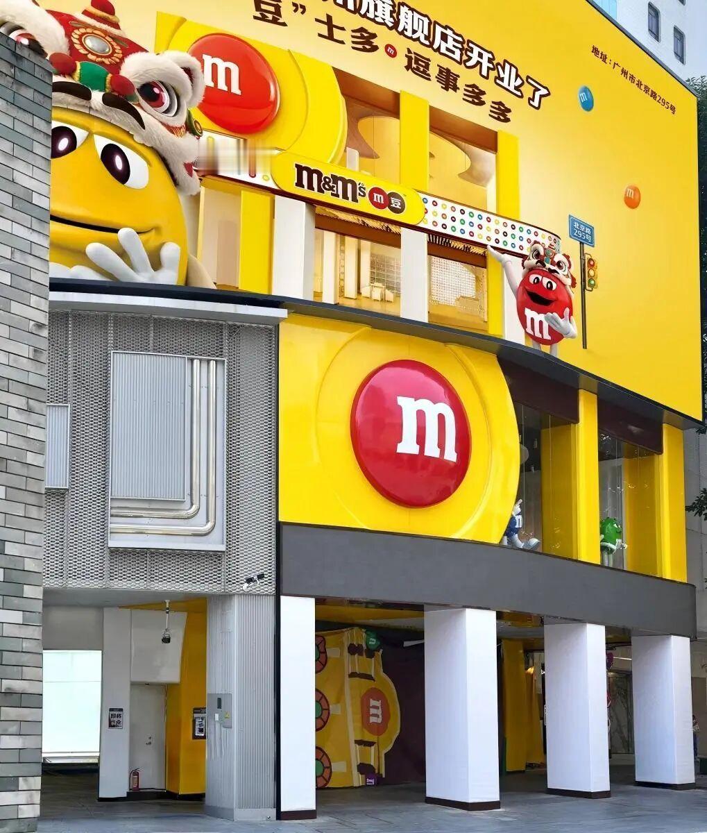 华南首家 M 豆旗舰店，为什么选在广州北京路？  6月6日，华南首家 ...