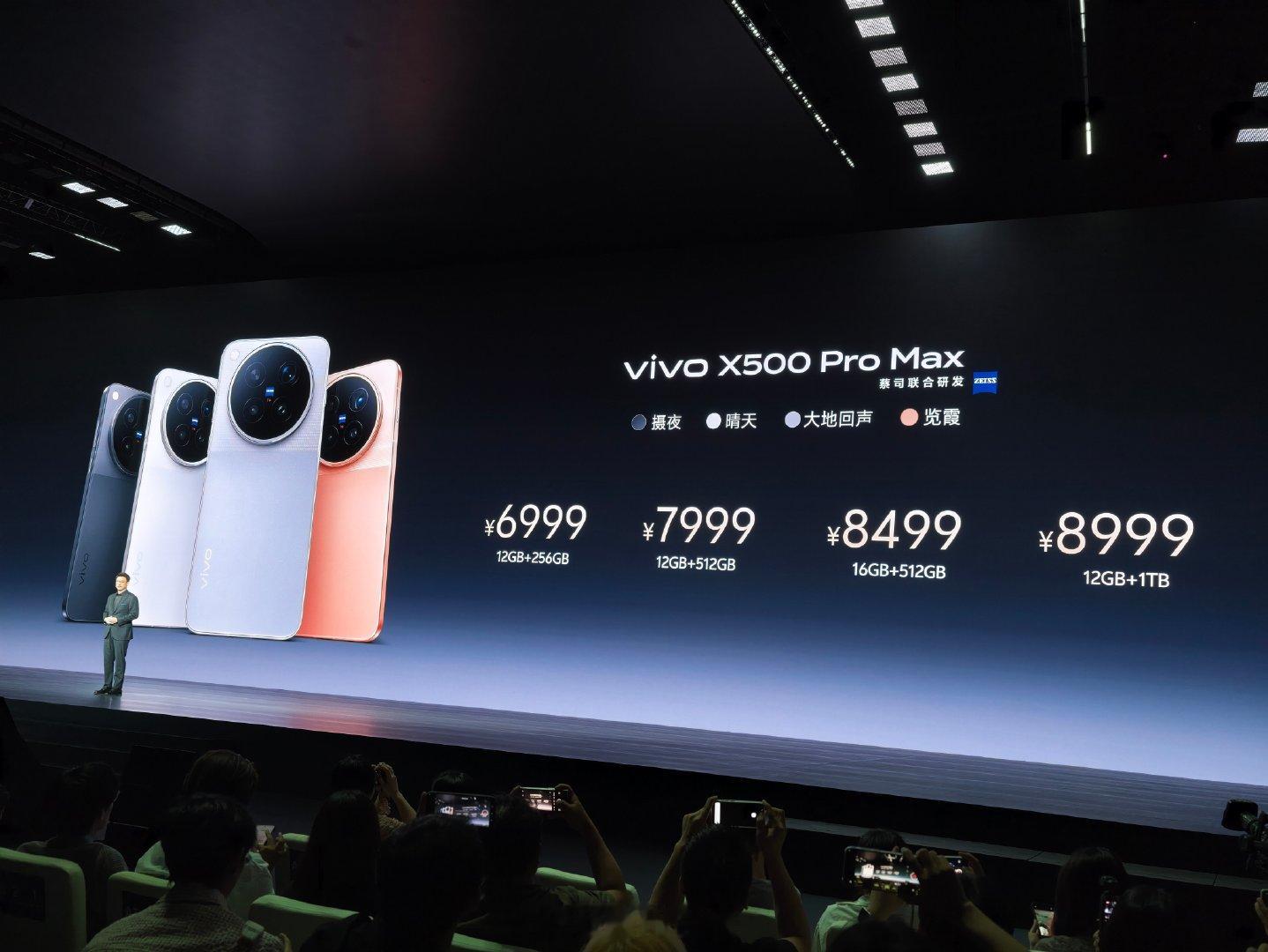vivo X500 系列价格来了，大家觉得价格怎么样[送花花]

X500 标准版：5499 起 ​
vivo X500 Pro：6499 起
vivo X500 Pro Max：6999 起

#vivoX500价格#  ​