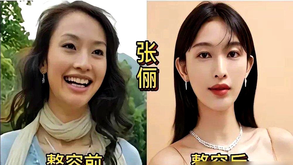 别人卸妆是现原形，张俪卸妆比带妆还勾人。

皮肤干净透亮，妆越淡反倒越显贵气。今年她在米兰时装周扛住外媒镜头，转头在《白日提灯》里戴满金饰反差出圈，电影《四渡》又口碑翻盘。

其实看柳岩、熊黛林、张萌、谢楠，包括郑裕玲，素颜全都不垮，身上都有股松弛劲儿。老天赏饭只管前半截，状态全是自己养的。

说白