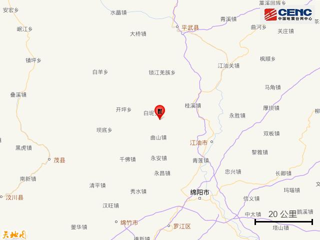四川绵阳北川发生4.1级地震，震源深度11千米
 
据中国地震台网正式测定，2026年10月19日18时57分，在四川绵阳市北川县（北纬31.90度，东经104.46度）发生4.1级地震，震源深度11千米，属于浅源地震，因此周边多地都感受到明显震感。
 
震中位置地处北川羌族自治县山区，5公里范围内