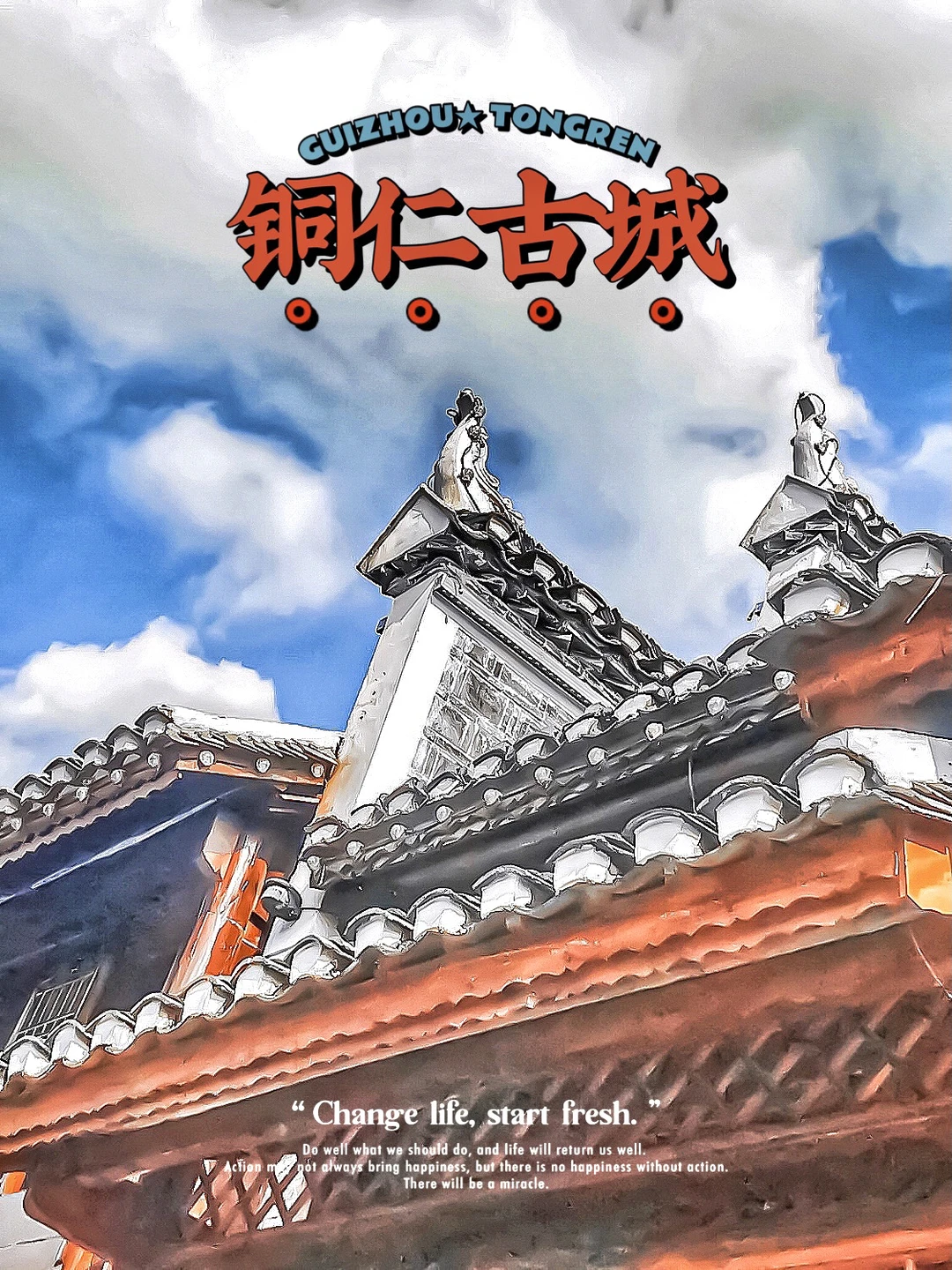 【小众旅游景点】贵州景美人少的百年古城