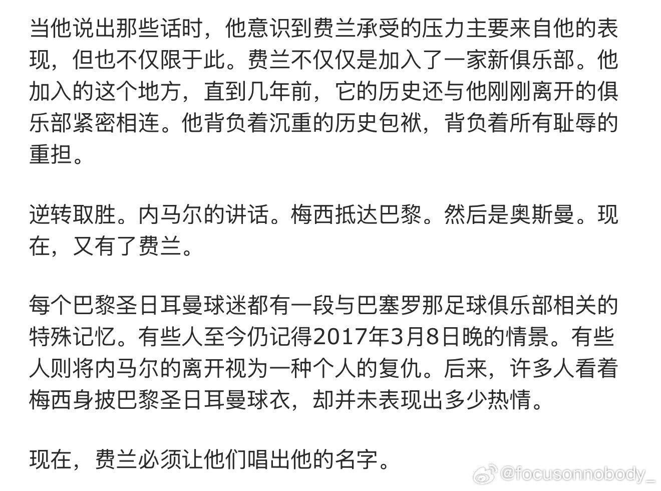 反而呢又伤到我了 ​