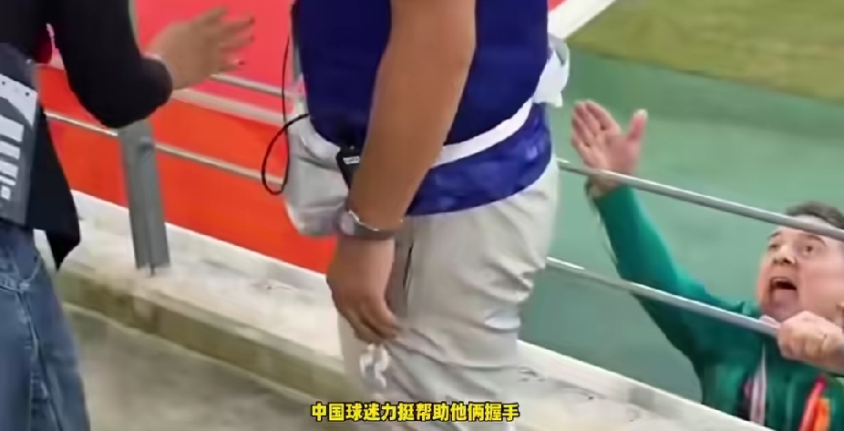 中国男足站上领奖台后，日媒惊呼：拿铜牌不可怕，可怕的是中国球迷护主心切，他们是真爱戴这位西班牙教练！
 
国足U23苦战点球拿下亚运铜牌，全场彻底沸腾。西班牙主帅走向看台，他的妻子隔着护栏朝他走来，主帅伸手想和爱人握个手，却被现场日本工作人员拦下。
 
看台上的中国球迷一下子就急了，连声高喊：his